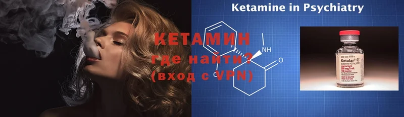 mega ссылка  Кудымкар  КЕТАМИН ketamine  дарнет шоп 