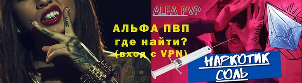 ALPHA-PVP Богданович