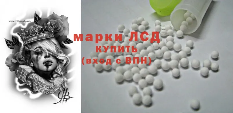 ЛСД экстази ecstasy  Кудымкар 